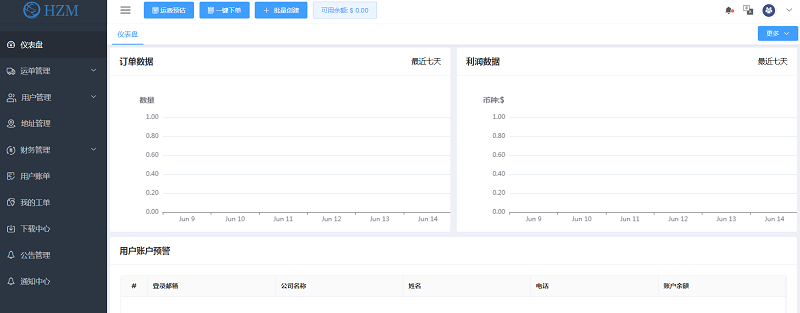 系統(tǒng)首頁