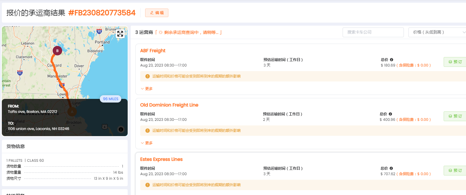 1692589205246231.png image.png