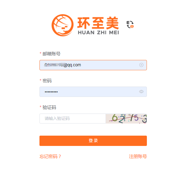 全美卡車派送到門，環(huán)至美卡車報價平臺幫你預(yù)約