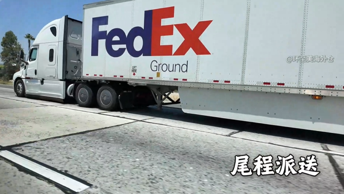 美國海外倉快遞派件 美國海外倉快遞派件